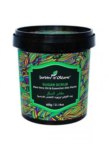 مقشر جاردن اوليان